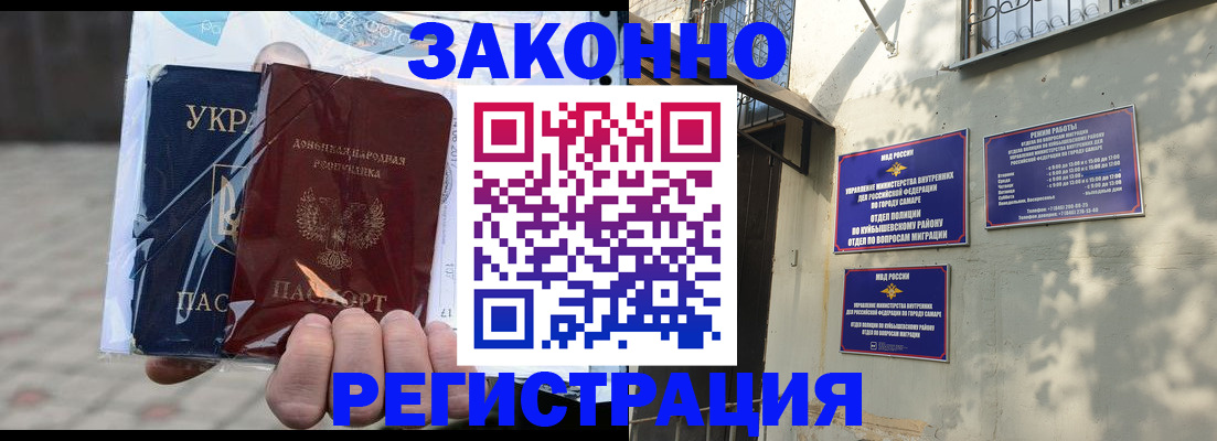 форма 3 в Аркадаке
